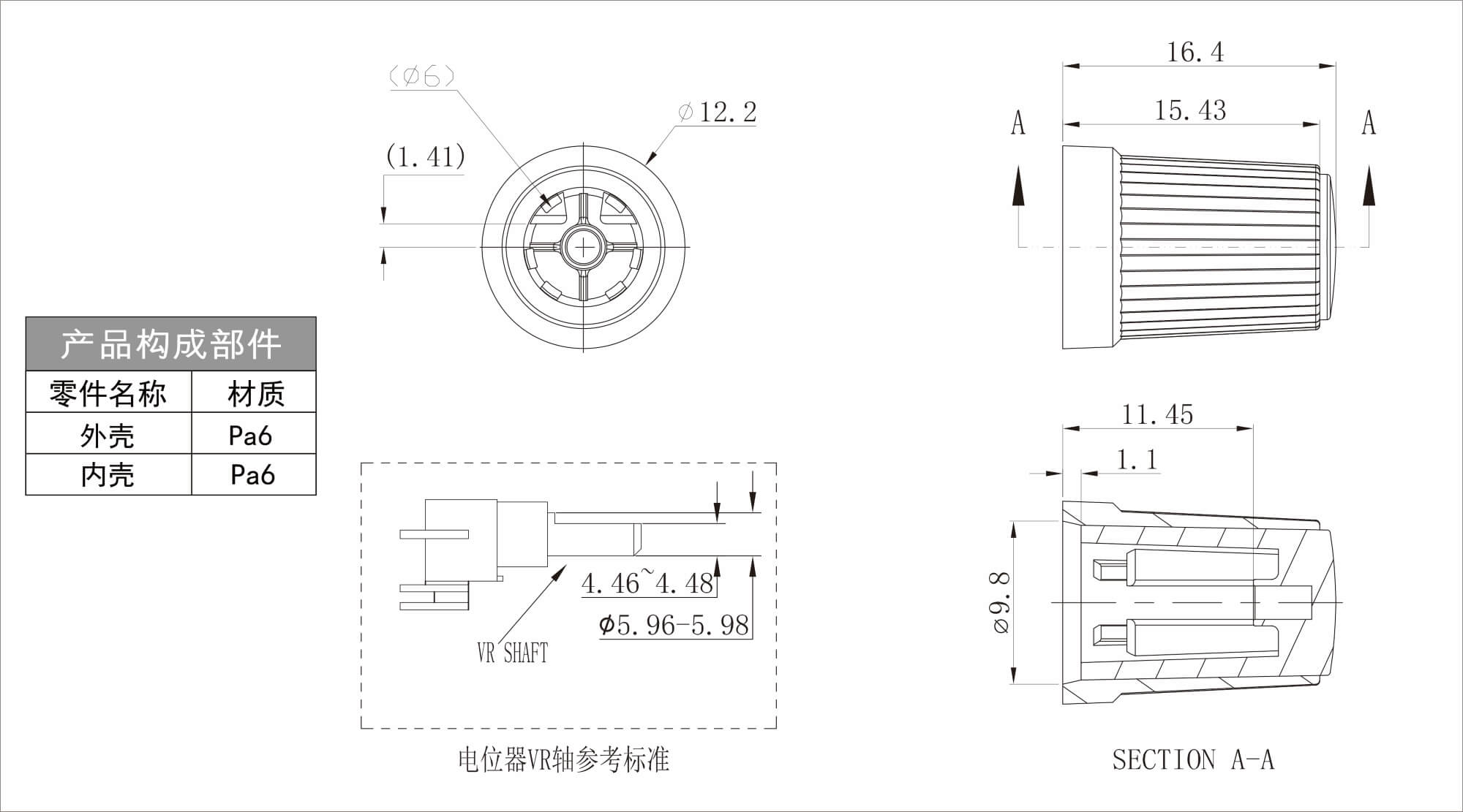 Plastic Two Color Knob X1-B